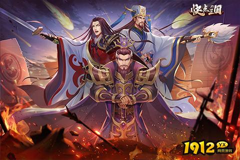 快点三国礼包兑换码合集 激活码全套有效