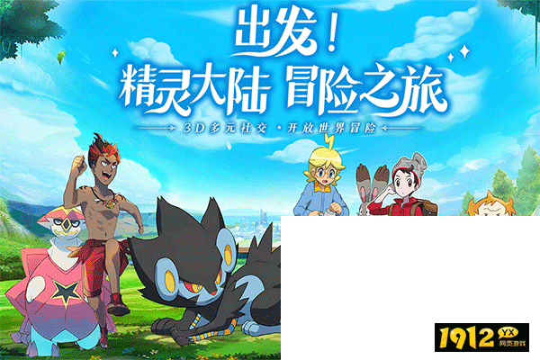 口袋重制兑换码大全2024-礼包码最新分享