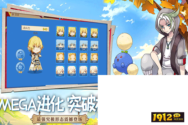 口袋重制兑换码大全2024-礼包码最新分享