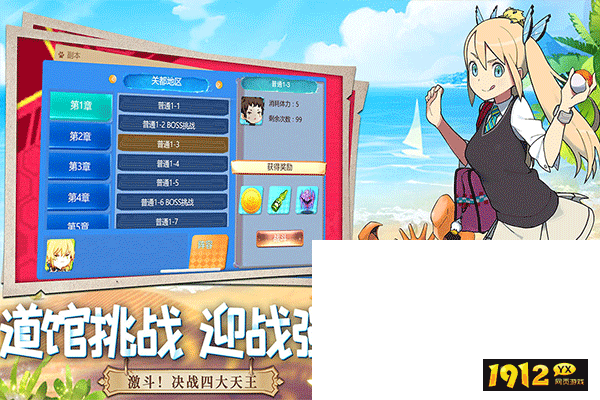 口袋重制兑换码大全2024-礼包码最新分享