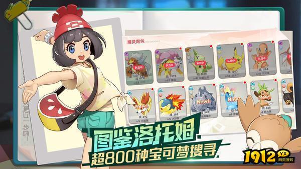 口袋觉醒礼包兑换码真实有效—兑换码大全