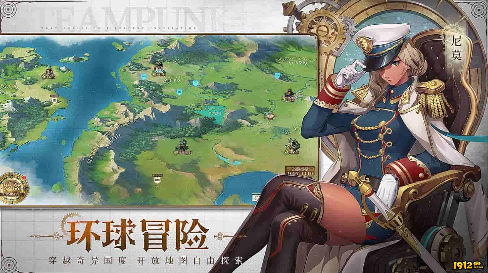 空之要塞启航礼包码汇总 福利兑换码领取