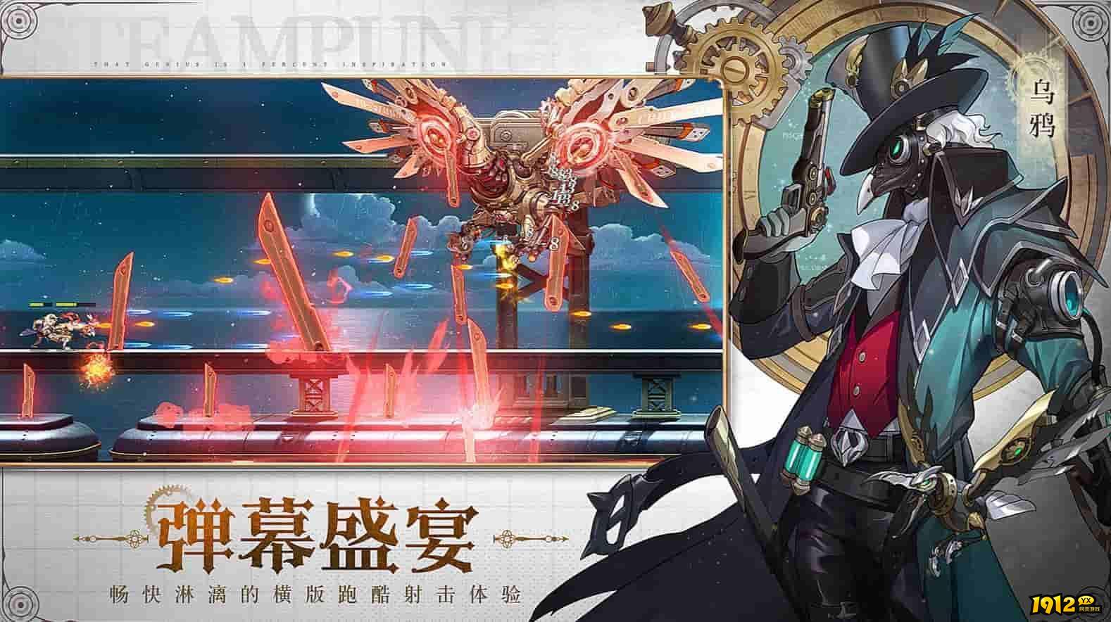 空之要塞启航礼包码汇总 福利兑换码领取