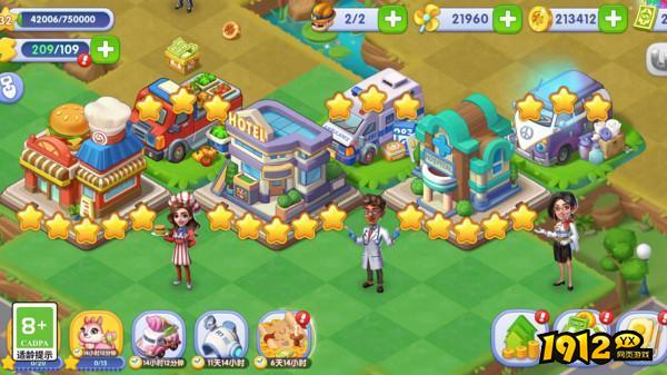 开心合成兑换码合集 最新礼包码大全