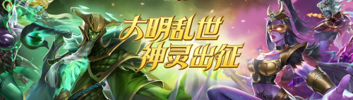 《热血大明》攻速如何提升 攻速加成攻略