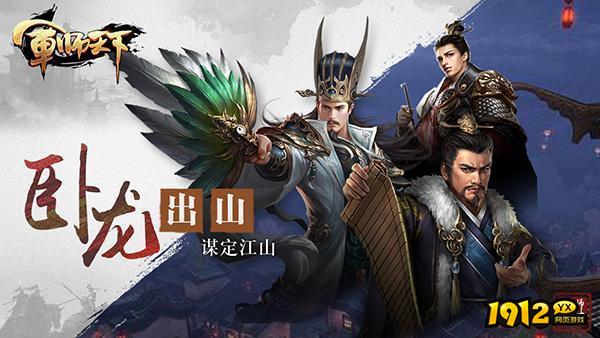 军师天下礼包码大全—2024全部兑换码合集