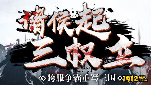 军师天下礼包码大全—2024全部兑换码合集