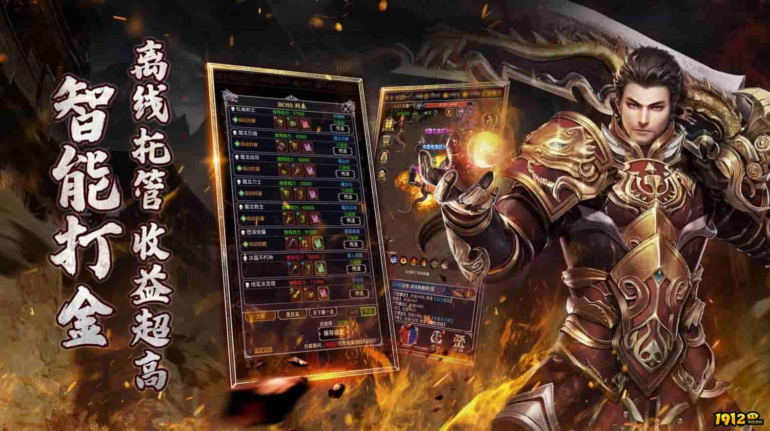 决战沙邑兑换码最新-真实有效礼包码