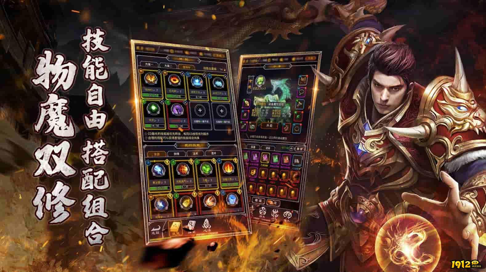 决战沙城h5兑换码全新汇总 有效礼包码