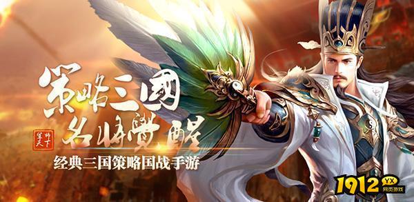 飓风三国兑换码2024 最新游戏礼包码