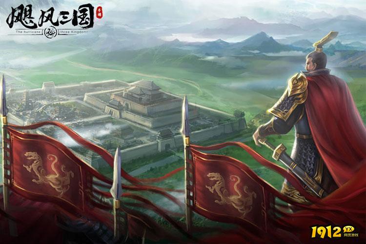 飓风三国兑换码2024 最新游戏礼包码