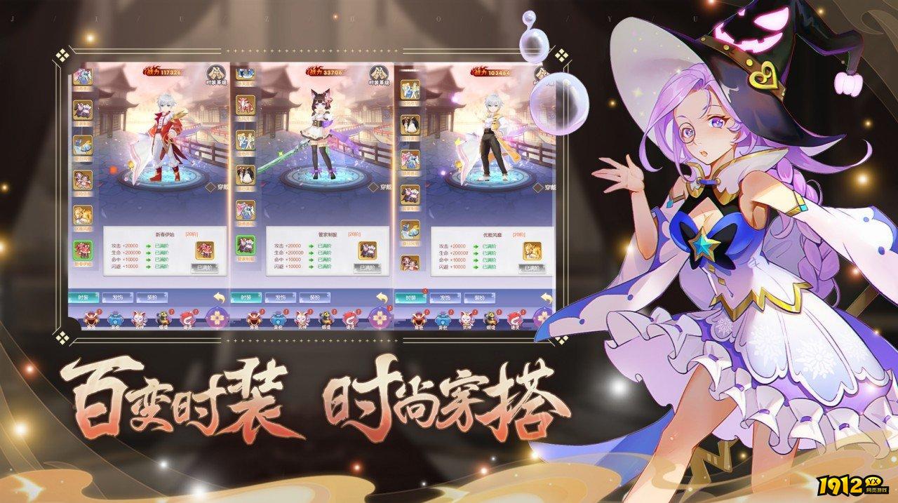 九州谕兑换码亲测有效 礼包码免费领取