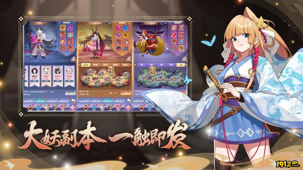 九州谕兑换码亲测有效 礼包码免费领取