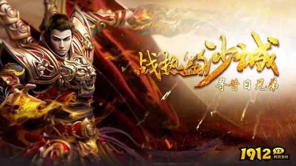 降妖传奇2024最新礼包码 永久兑换码分享 降妖传奇2024最新礼包码 永久兑换码分享