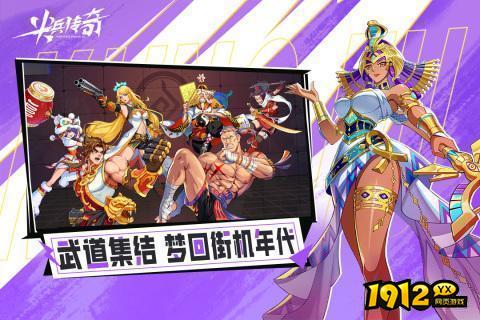 尖兵传奇礼包码全新2024 最新兑换码有哪些