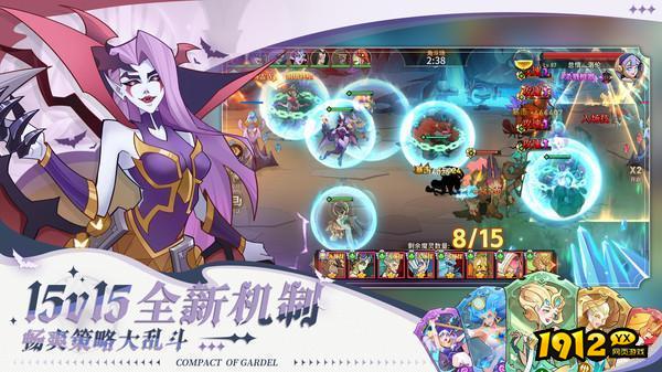 加德尔契约兑换码全套 小程序兑换码汇总