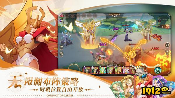 加德尔契约兑换码全套 小程序兑换码汇总