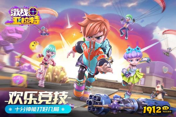 激战亚拉特兑换码合集2024-礼包码永久有效