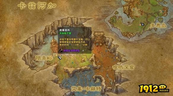 魔兽世界全能布莱恩成就怎么做 魔兽世界全能布莱恩成就攻略