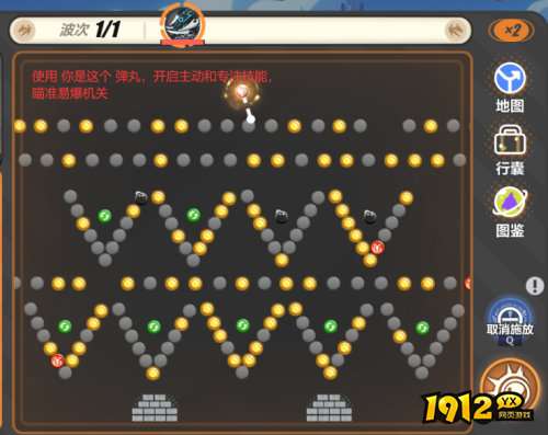 崩坏3寻鸢漫录第11关怎么过 崩坏3寻鸢漫录第11关打法攻略 崩坏3寻鸢漫录第11关怎么过 崩坏3寻鸢漫录第11关打法攻略