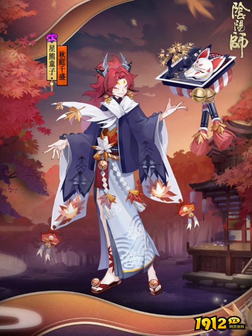 阴阳师星熊童子秋庭千盛浴衣皮肤怎么样 阴阳师星熊童子秋庭千盛浴衣皮肤一览 阴阳师星熊童子秋庭千盛浴衣皮肤怎么样 阴阳师星熊童子秋庭千盛浴衣皮肤一览