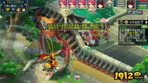 梦幻西游五庄观穷汉怎么杀 梦幻西游90剧情五庄观第一场攻略