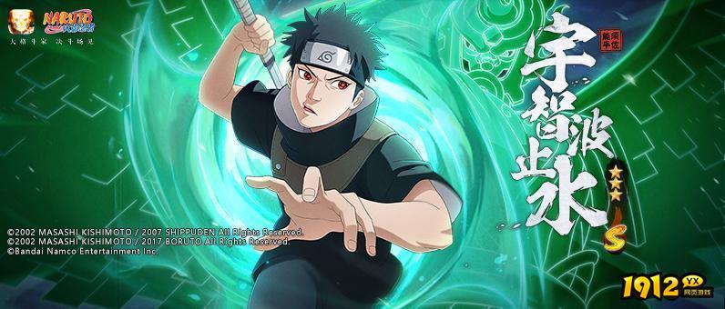 火影忍者礼包码最新—2024兑换码有效大全