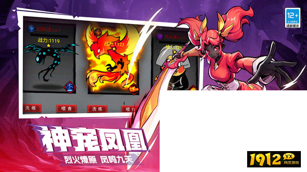 火柴人联盟2游戏礼包激活码—小程序兑换码大全