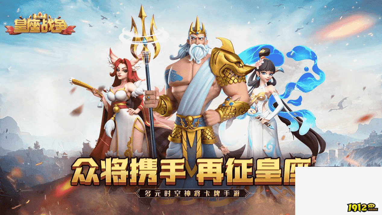 皇座战争礼包码合集-亲测有效兑换码 皇座战争礼包码合集-亲测有效兑换码