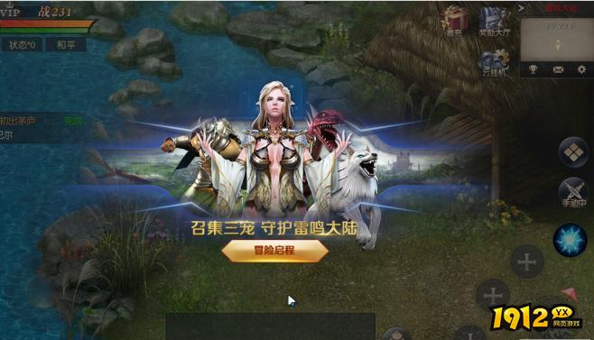 幻兽觉醒礼包码全部有效 通用礼包码分享 幻兽觉醒礼包码全部有效 通用礼包码分享