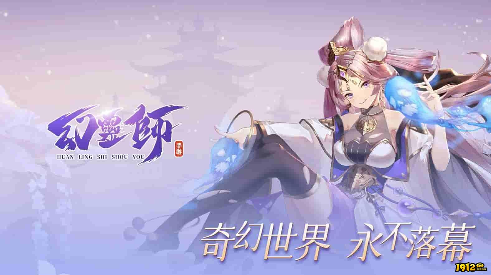 幻灵师兑换码小程序大全 兑换码在哪输入 幻灵师兑换码小程序大全 兑换码在哪输入