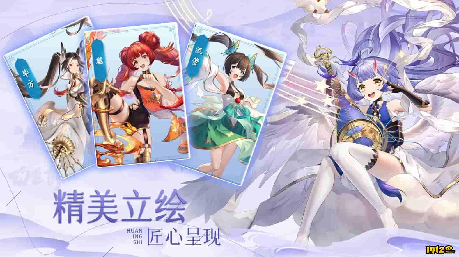 幻灵师兑换码小程序大全 兑换码在哪输入 幻灵师兑换码小程序大全 兑换码在哪输入