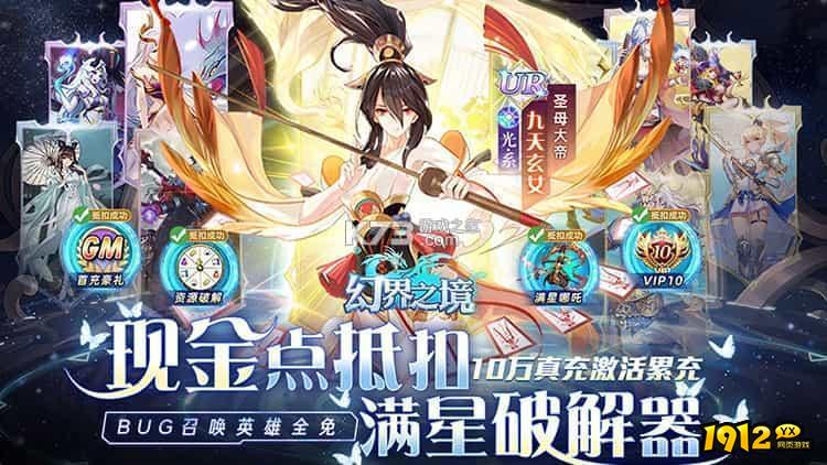 幻界之境兑换码2024—真实礼包码领取