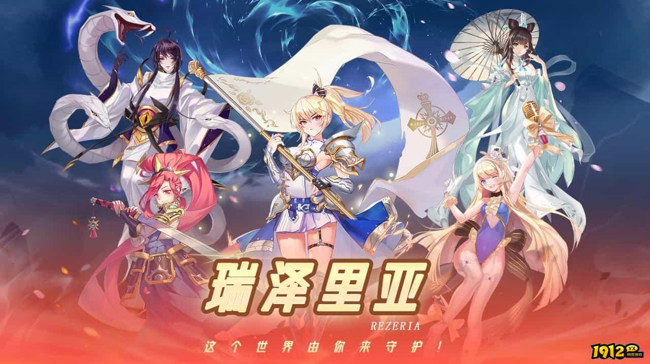 幻界之境兑换码2024—真实礼包码领取