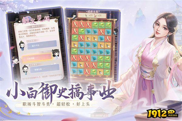 花落长安兑换码真实有效—礼包码免费领取