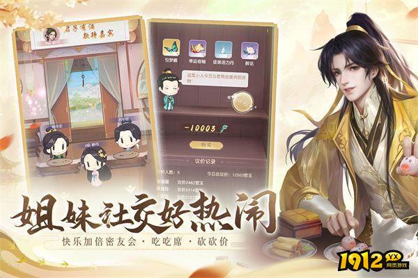 花落长安兑换码真实有效—礼包码免费领取