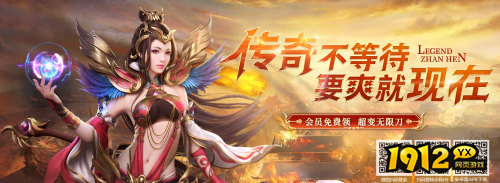 《战痕》阵型系统怎么玩 阵型系统介绍