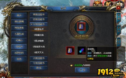 《王者天下》苍穹羽用途是什么 苍穹羽用途介绍