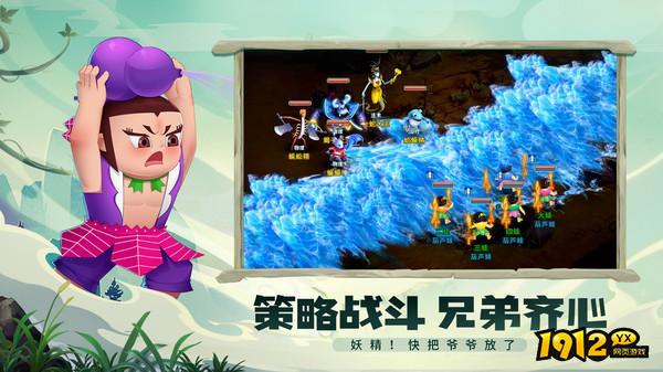 葫芦娃奇幻世界兑换码免费领取—礼包码通用大全 葫芦娃奇幻世界兑换码免费领取—礼包码通用大全