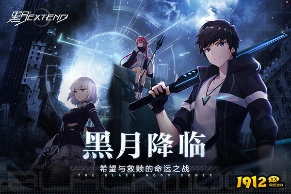 黑月兑换码亲测有效 小程序礼包码全套 黑月兑换码亲测有效 小程序礼包码全套