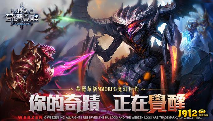 光明王座微信小程序兑换码—礼包码真实可用