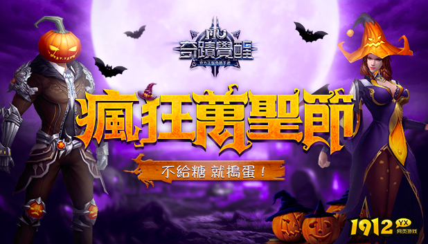 光明王座微信小程序兑换码—礼包码真实可用