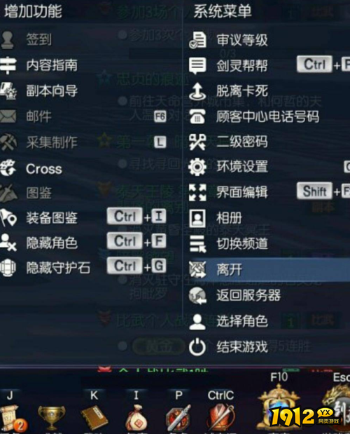 剑灵跨服怎么带队伍回到等候室 剑灵跨服带队伍回到等候室攻略 剑灵跨服怎么带队伍回到等候室 剑灵跨服带队伍回到等候室攻略