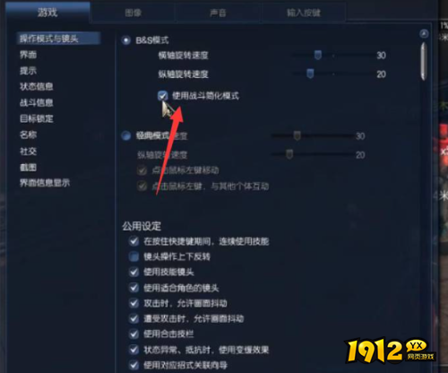 剑灵自动战斗怎么设置技能 剑灵自动战斗设置技能介绍