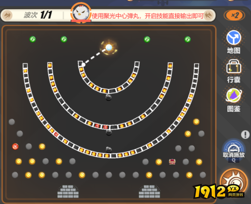 崩坏3寻鸢漫录第12关怎么过 崩坏3寻鸢漫录第12关打法攻略 崩坏3寻鸢漫录第12关怎么过 崩坏3寻鸢漫录第12关打法攻略