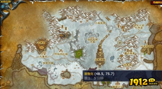 魔兽世界海象人声望军需官在哪 魔兽世界海象人声望军需官位置