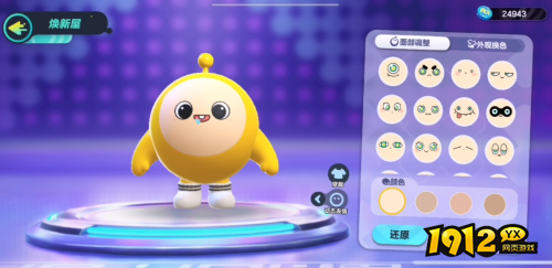 蛋仔派对面部表情如何更换 蛋仔派对面部表情更换方法