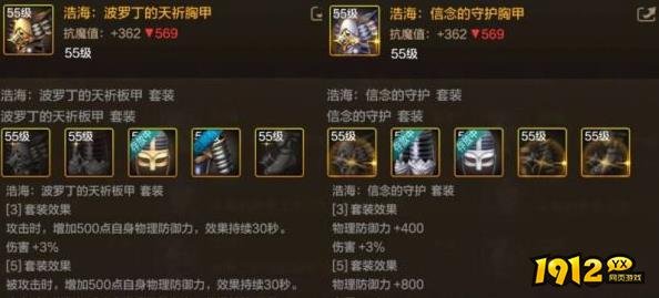 dnf手游暗帝55级防具毕业套怎么选择 dnf手游暗帝55级防具毕业套选择攻略