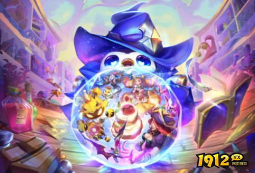 金铲铲之战4.2b魔法乱斗版本英雄调整了什么 金铲铲之战4.2b魔法乱斗版本英雄调整一览