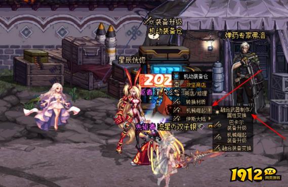 dnf手游焚烬龙焰怎么获得 dnf手游焚烬龙焰获取方法